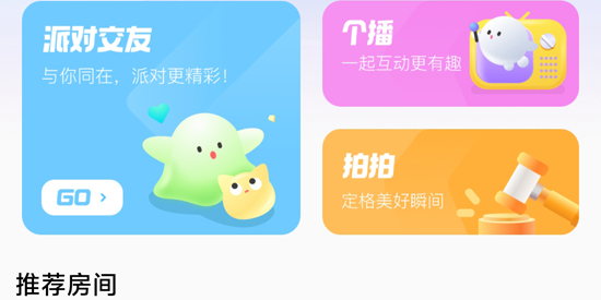 哆哆星球