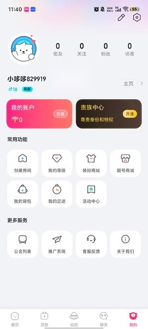 哆哆星球