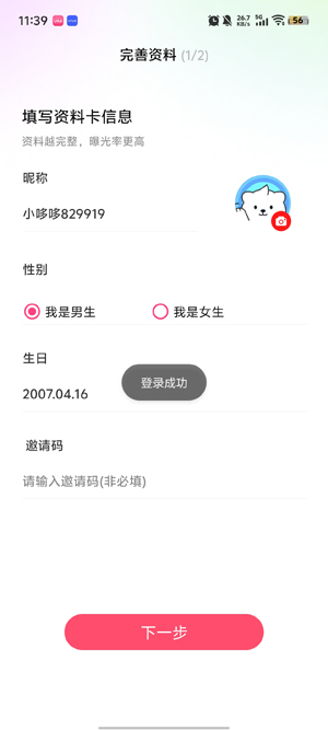 哆哆星球