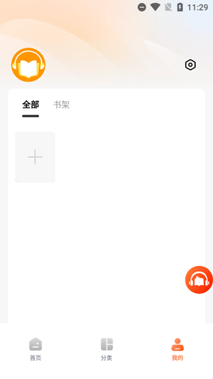 河马畅听