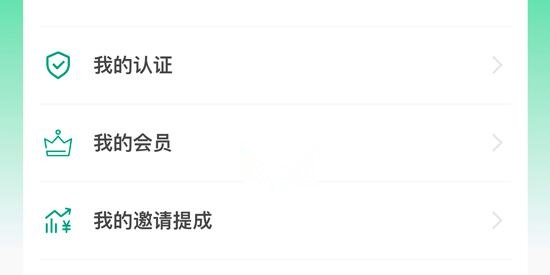 海桥会app最新版