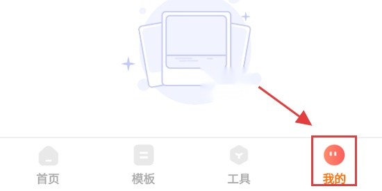 DeepPPTapp官方版