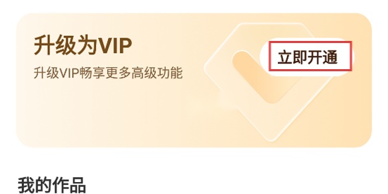 DeepPPTapp官方版