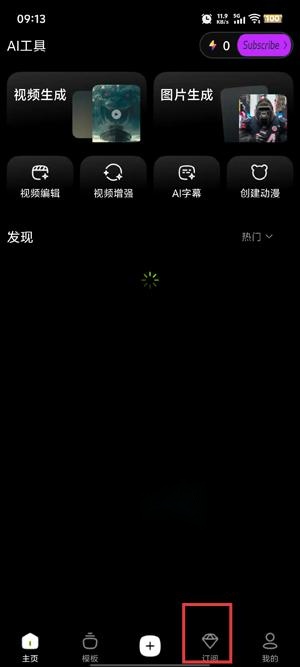 智小象AIapp官方版