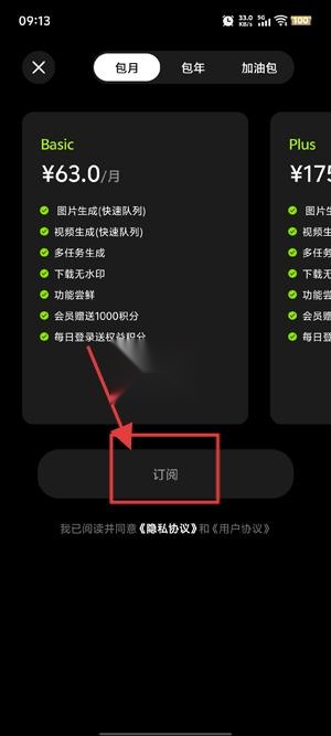 智小象AIapp官方版