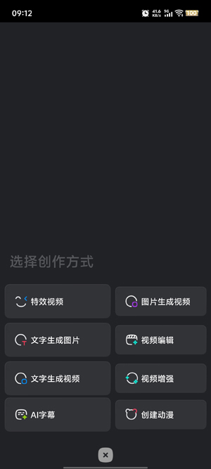 智小象AIapp官方版