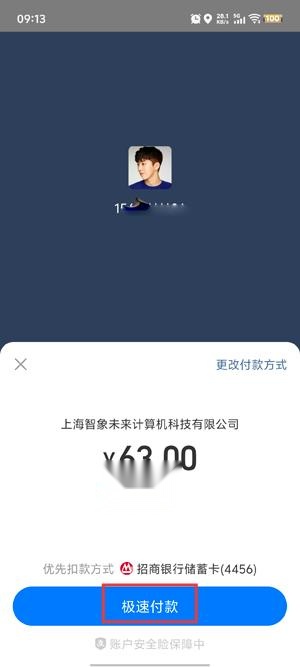智小象AIapp官方版