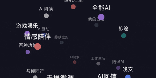 绘言Ai最新版
