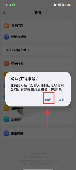 绘言Ai最新版