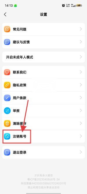 绘言Ai最新版