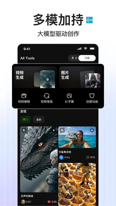 智小象AI截图1