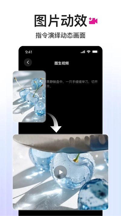 智小象AI截图0