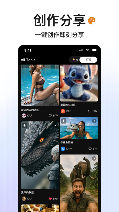智小象AI截图2