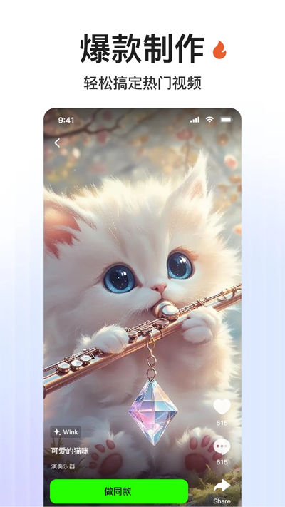 智小象AI截图3