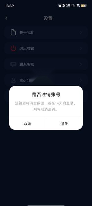 海伴最新版本