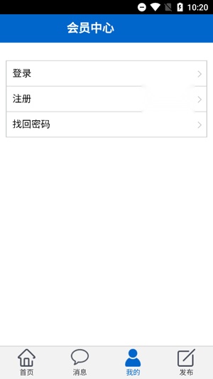 胶州信息港