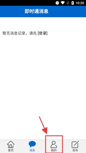 胶州信息港