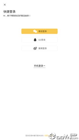 米拍摄影安卓版