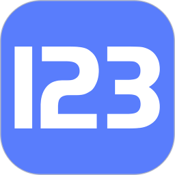 123云盘去广告安卓版