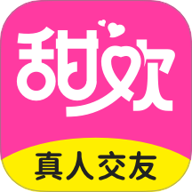 甜欢安卓版