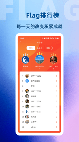 助变2.2.8安卓版