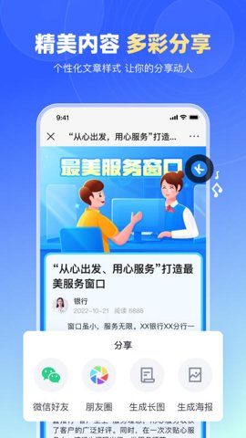 简篇编辑器安卓版截图1