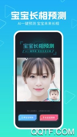 美拍无水印安卓版截图3