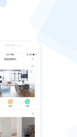 云蚁物联4.6.4-20250614手机版你的家就在手机上截图0