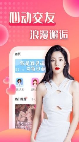 线下陪玩4.0.8安卓版截图2