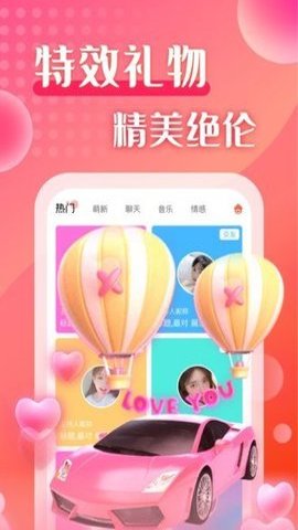 线下陪玩4.0.8安卓版截图3