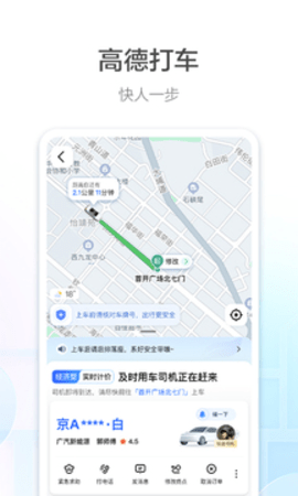 妩媚导航手机版截图4