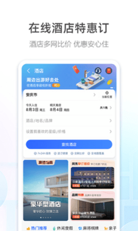 妩媚导航手机版