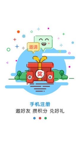 黄河云包头移动第一端截图0