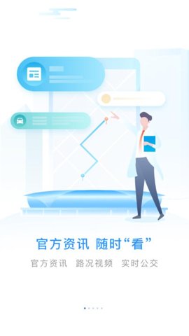 南通百通安卓版