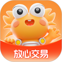 螃蟹账号代售安卓版