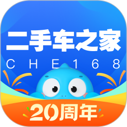 二手车之家安卓版