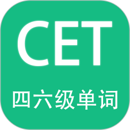 英语四六级备考3.7.2安卓版