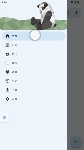 e站(EhViewer)白色版截图3