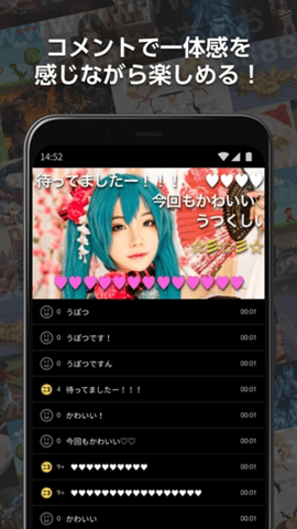 日本B站手机版截图0