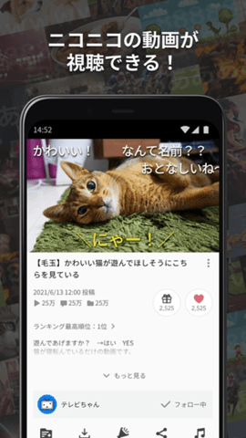 日本B站手机版截图1