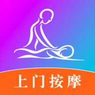 按个摩安卓版