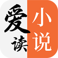 爱读书阁安卓版