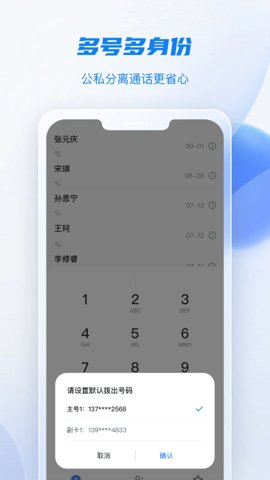移动云手机极致版4.4.0安卓版