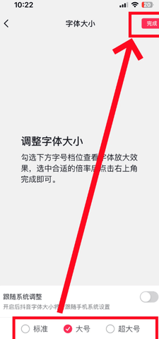 抖音手表版截图4