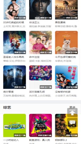 辣妹子影院安卓版截图1