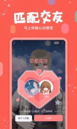 克拉克拉手机版截图0