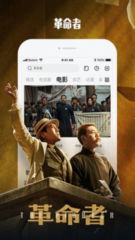 乐视视频高清版截图1