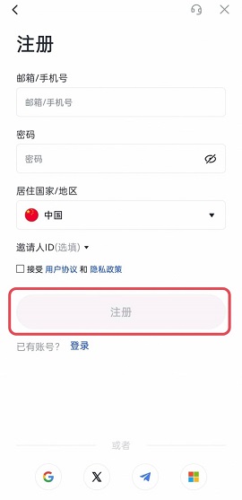 gate.io芝麻交易所 7.7.5 官方版