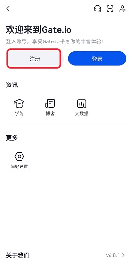 gate.io芝麻交易所 7.7.5 官方版