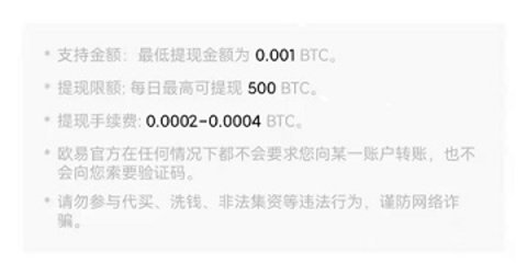 ok钱包苹果版6.124.0iOS版ok钱包苹果版地址